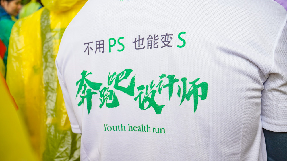 隊(duì)服.jpg 隊(duì)服.jpg