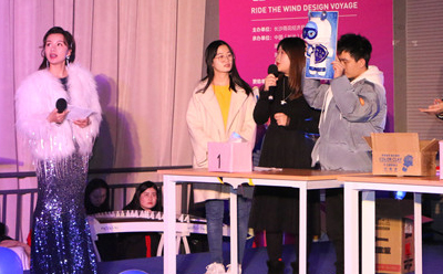 乘風(fēng)破浪·設(shè)計(jì)遠(yuǎn)航———2021年長沙基準(zhǔn)設(shè)計(jì)的設(shè)計(jì)師之夜