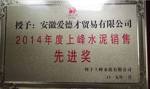 2014���Ϸ�ˮ���N(xi��o)�����M(j��n)��(ji��ng)