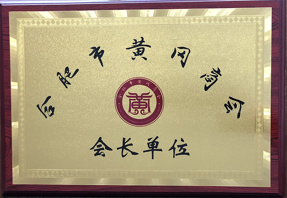 �Ϸ����S���̕�(hu��)����(hu��)�L(zh��ng)��λ