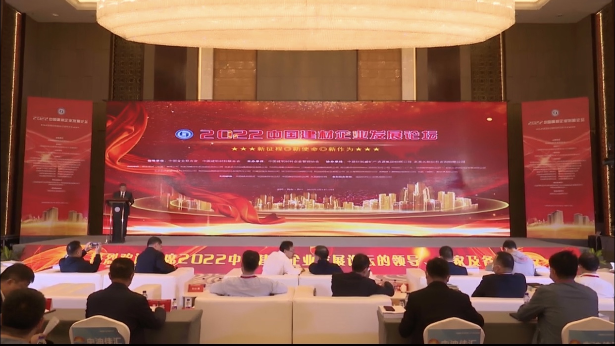 �۵�ɭ��ϲ�� 2022���Ї�(gu��)������I(y��)500��(qi��ng)��2022���Ї�(gu��)��(chu��ng)�½�����I(y��)100��(qi��ng)